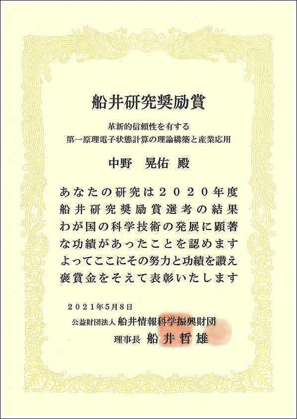 award20210430-1.jpg