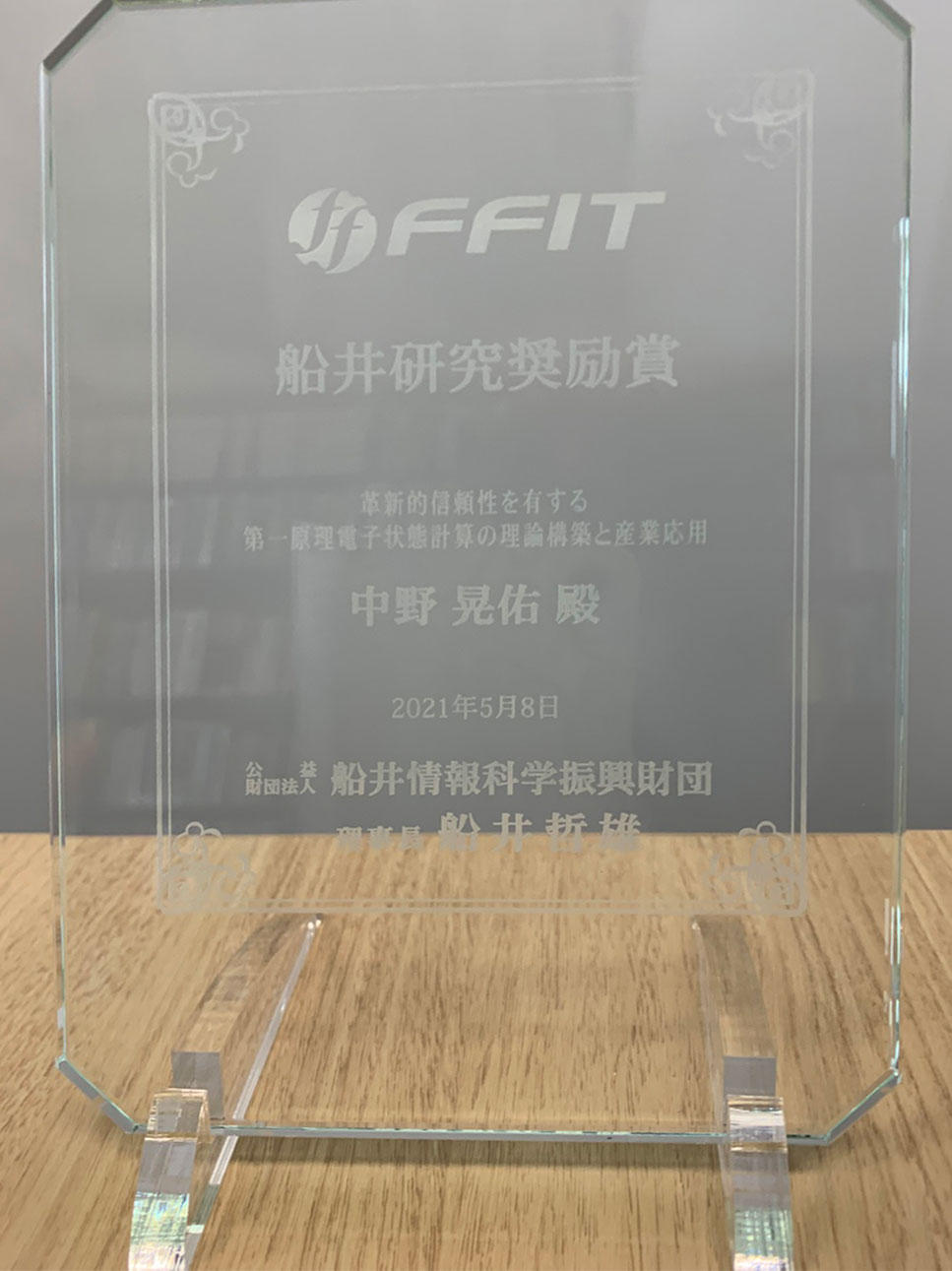 award20210430-2.jpg