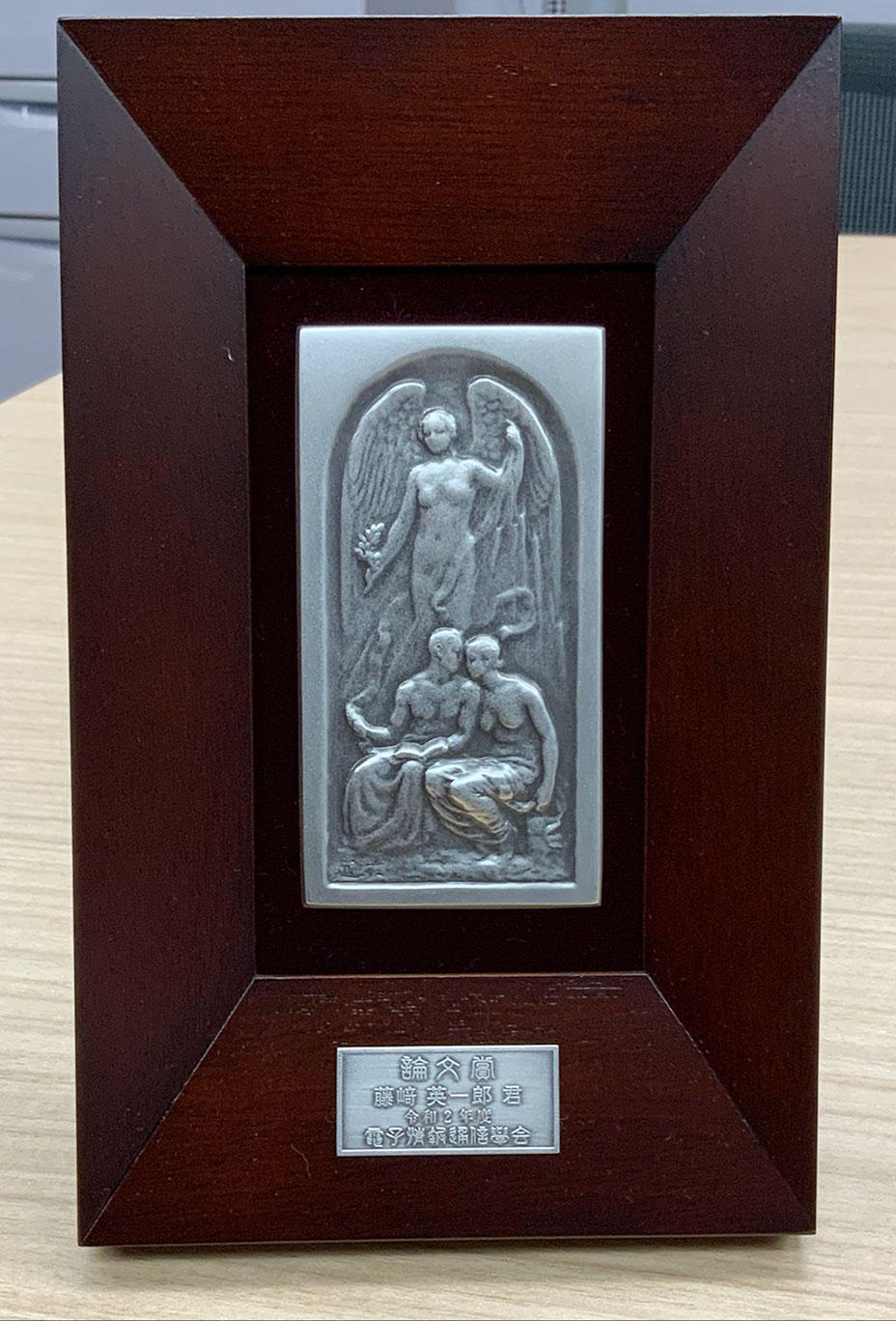 award20210629-2.jpg
