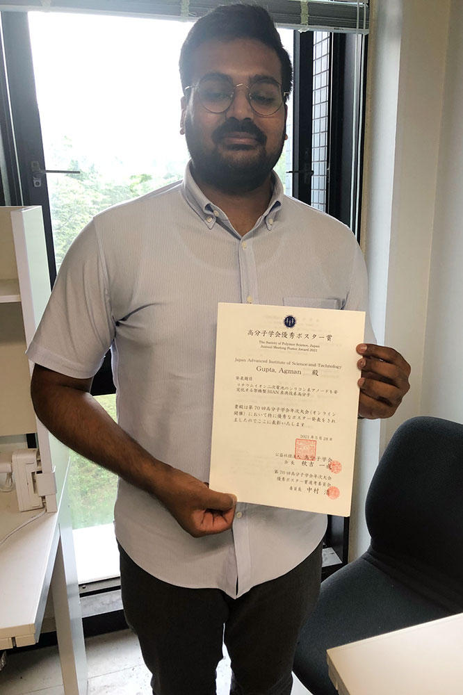 award20210705-1.jpg