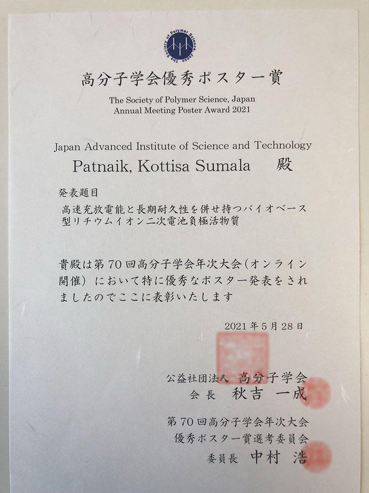 award20210705-4.jpg