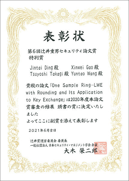 award20210720-1.jpg