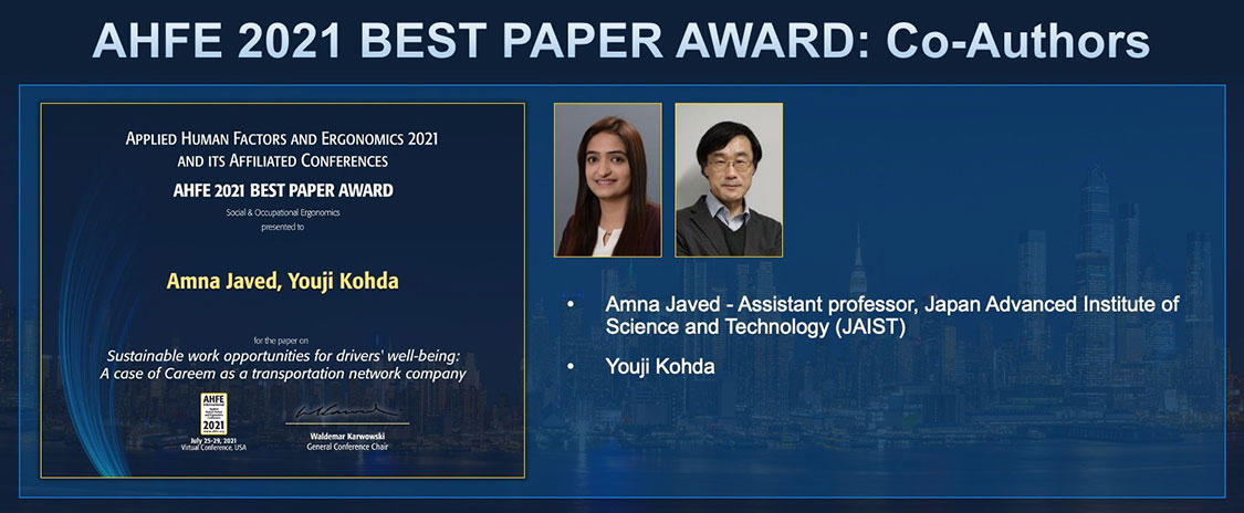 award20210803-1.jpg