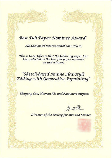 award20210804-1.jpg