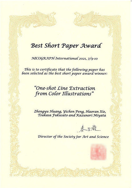 award20210804-2.jpg