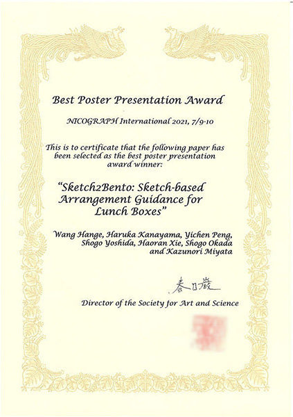 award20210804-3.jpg