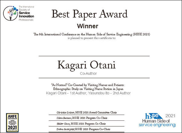 award20210810-2.jpg