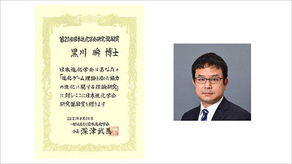 award20210908-2.jpg