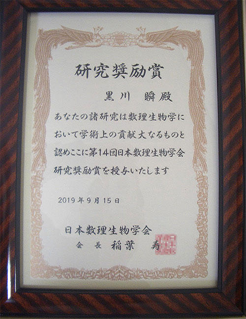 award20210915-1.jpg