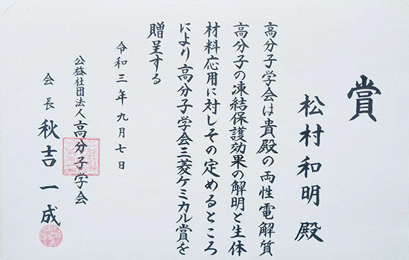award20210916-2.jpg