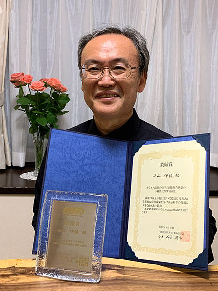 award20210928-1.jpg