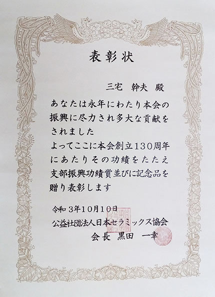 award20211013-1.jpg