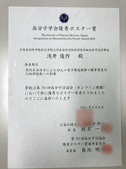 award20211102-2.jpg