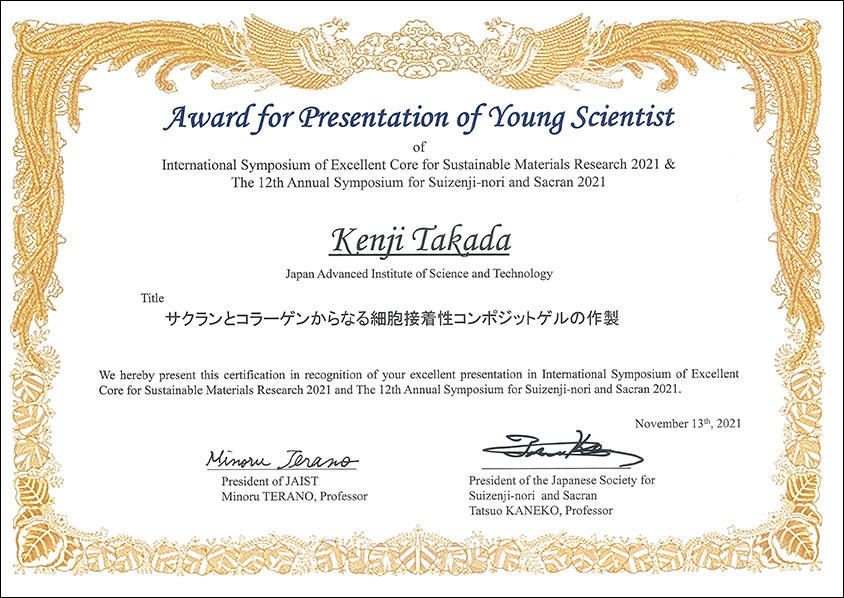 award20211122-2.jpg