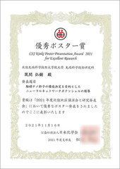 award20211125-1.jpg