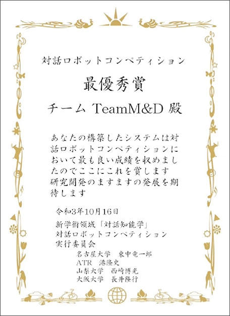 award20211126-1.jpg