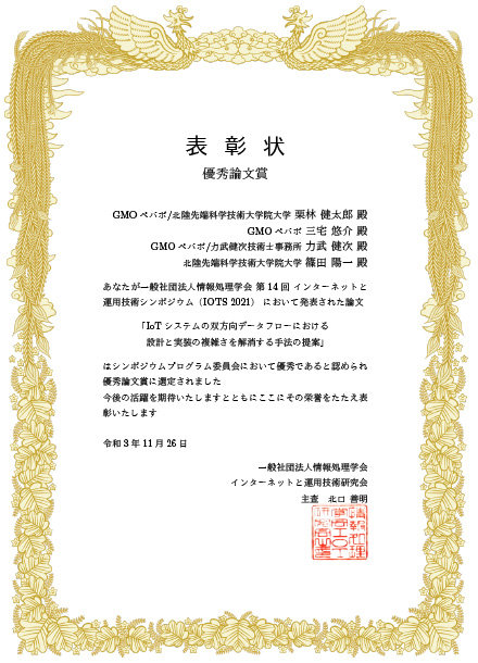 award20211129-1.jpg