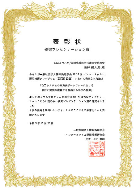 award20211129-2.jpg
