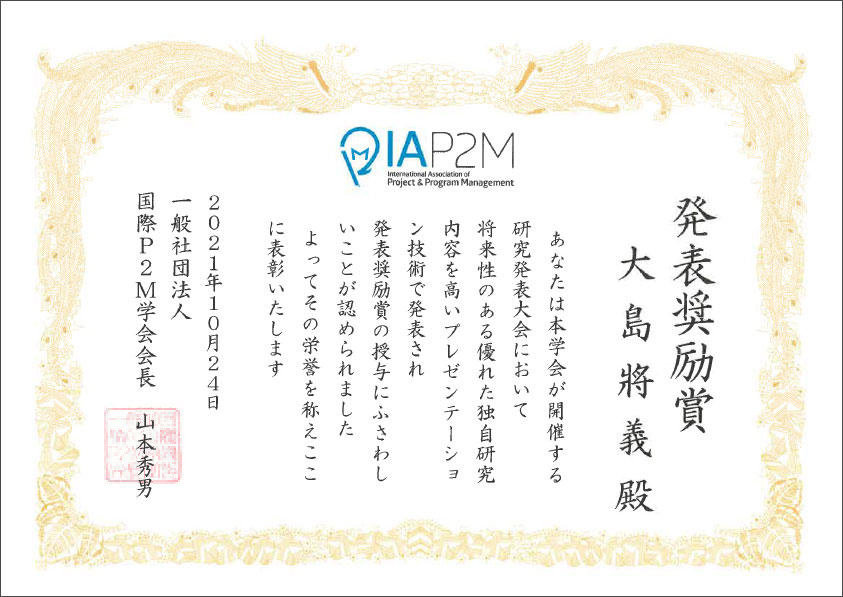 award20211207-1.jpg