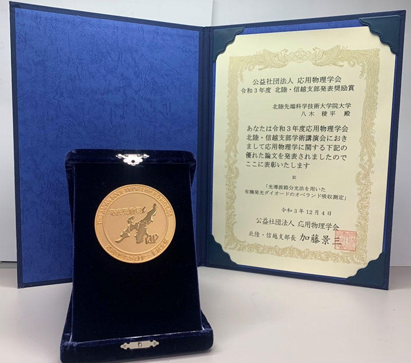 award20211214-2.jpg