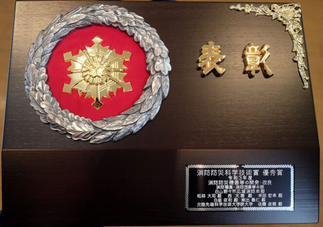 award20211220-2.jpg