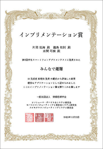 award20211223-1.jpg