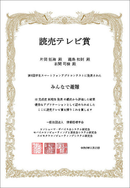 award20211223-2.jpg