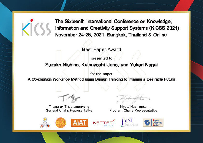 award20220106-1.jpg