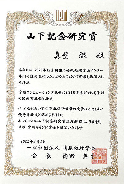 award20220314-1.jpg