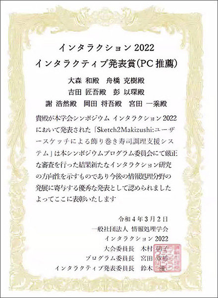 award20220315-1.jpg