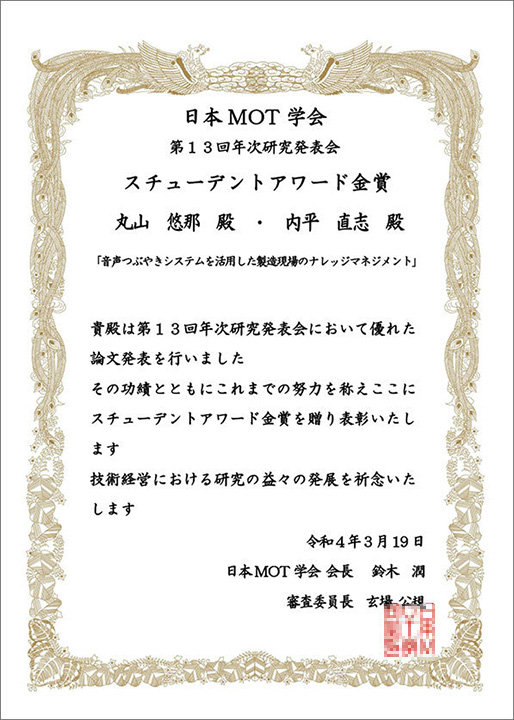 award20220414-1.jpg
