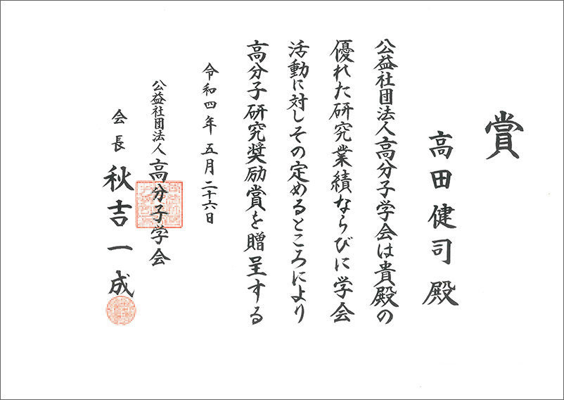 award20220701-2.jpg