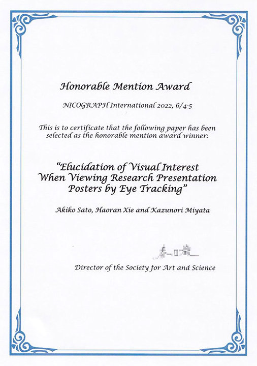 award20220809-1.jpg