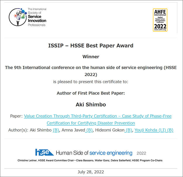 award20220817-1.jpg