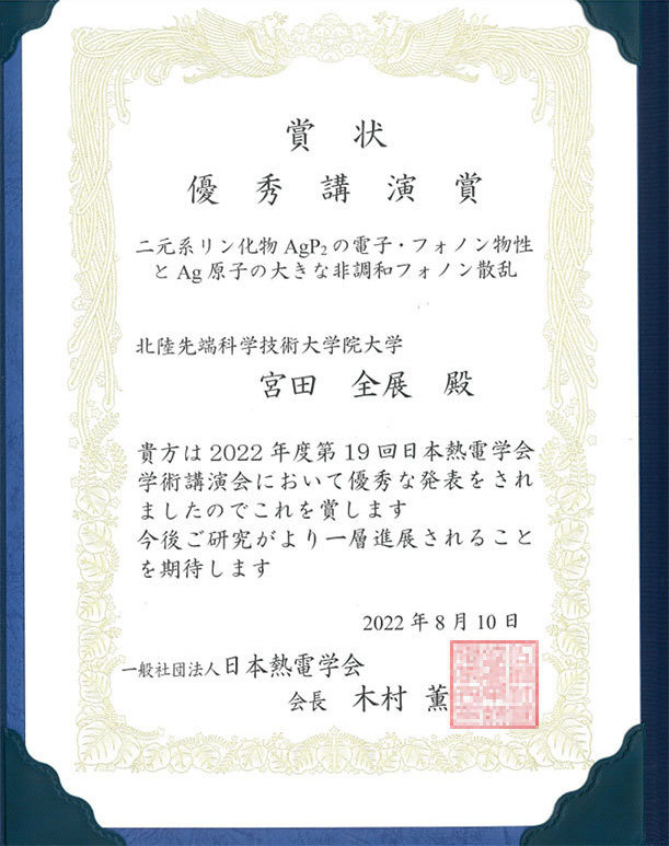 award20220818-2.jpg