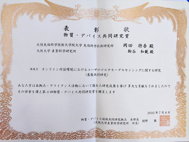 award20220830-1.jpg