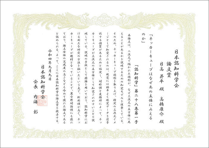 award20220913-2.jpg