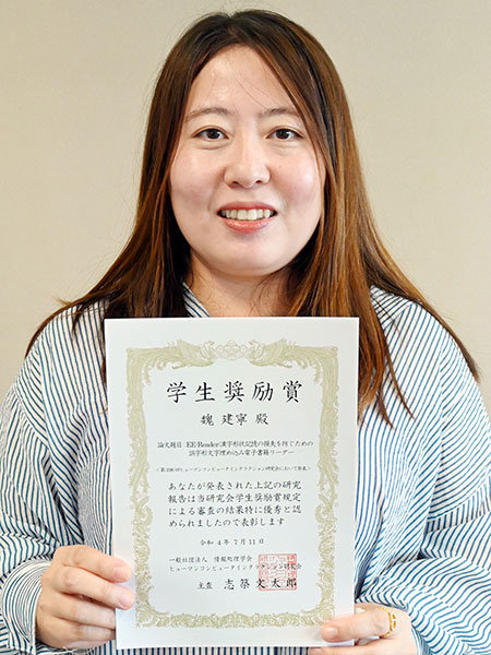 award20221003-1.jpg