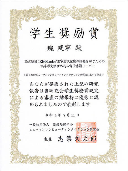 award20221003-2.jpg
