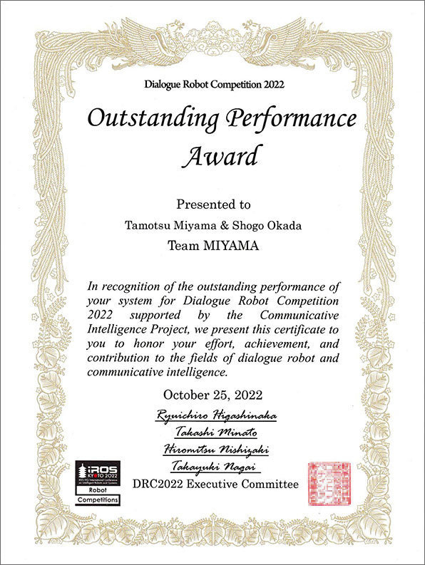 award20221031-1.jpg