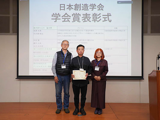 award20221116-1.jpg