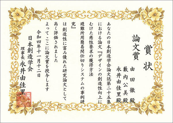 award20221116-2.jpg