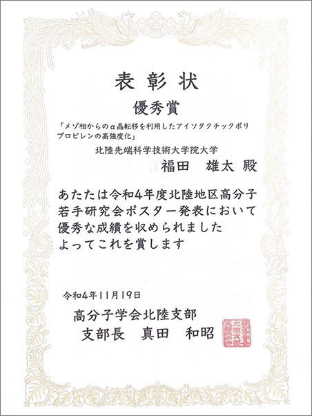 award20221122-2.jpg