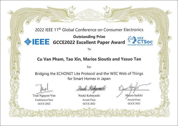 award20221124-1.jpg