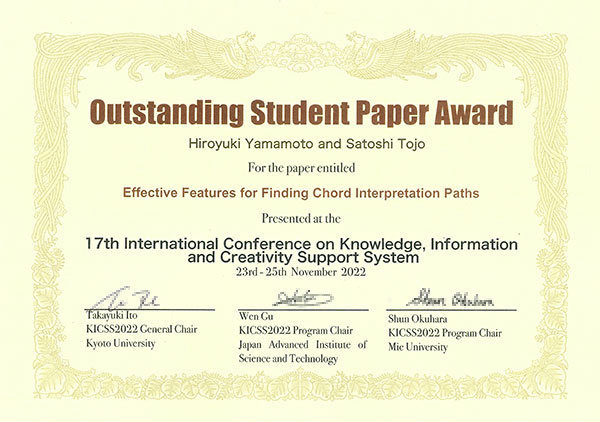 award20221201-2.jpg