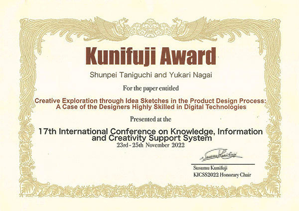 award20221205-1.jpg