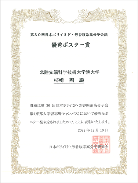 award20221214-2.png