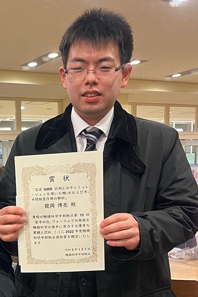 award20230127-1.jpg