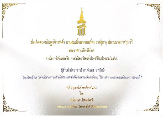 award20230302-1.jpg