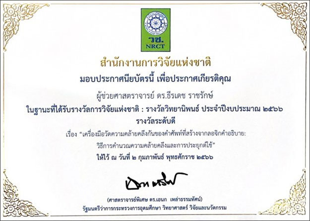award20230302-2.jpg